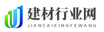 建材行业网